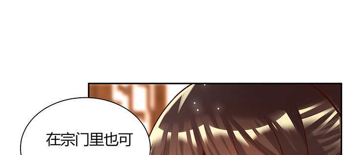 125话 紫仙竹露98