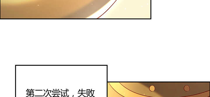 133话 失败再失败117