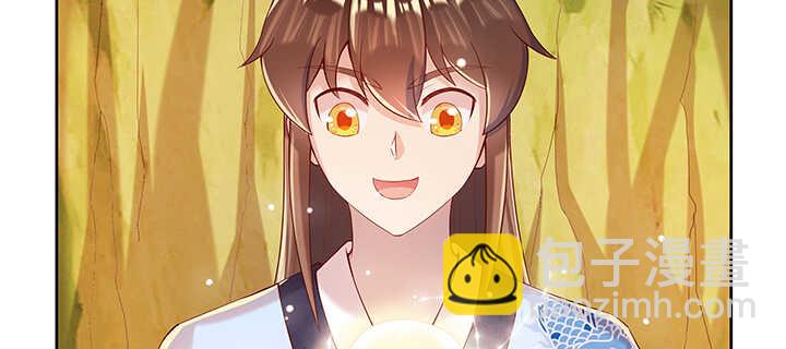 139话 炼丹大师米小经104