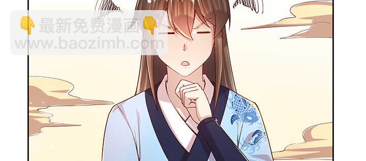139话 炼丹大师米小经11