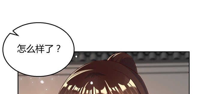 139话 炼丹大师米小经117