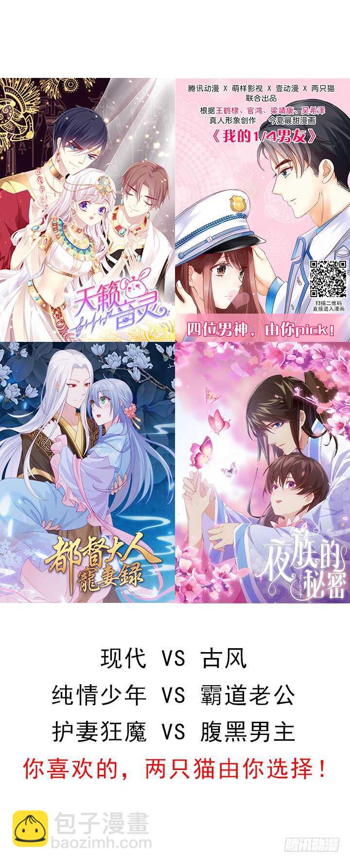 139话 炼丹大师米小经126