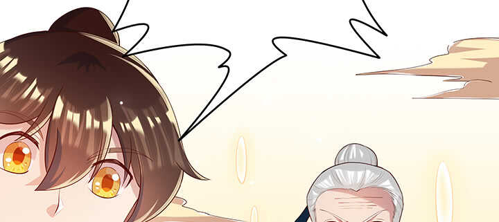 139话 炼丹大师米小经22