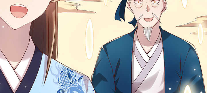139话 炼丹大师米小经23