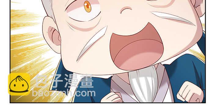 139话 炼丹大师米小经26