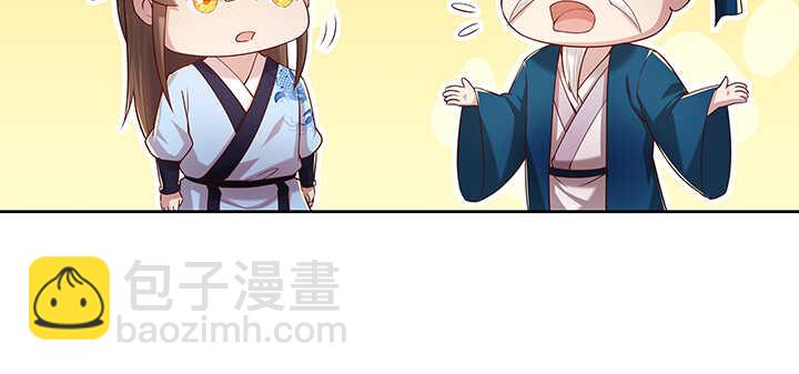 139话 炼丹大师米小经29