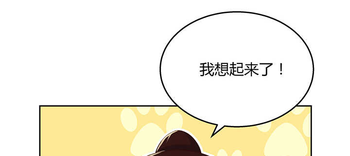 139话 炼丹大师米小经30