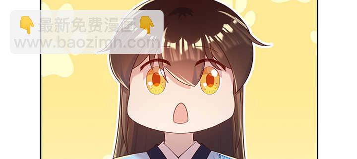139话 炼丹大师米小经31