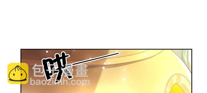 139话 炼丹大师米小经42