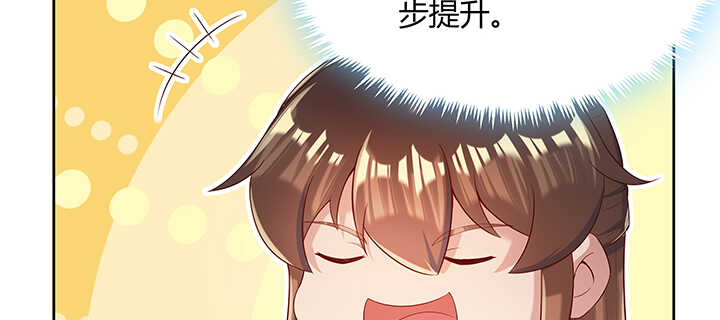 139话 炼丹大师米小经55