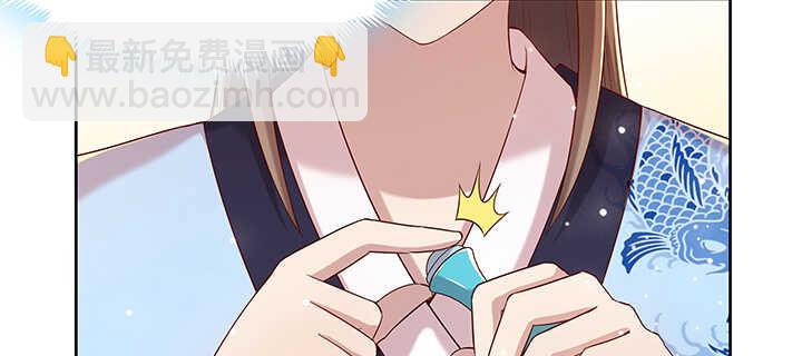 139话 炼丹大师米小经61
