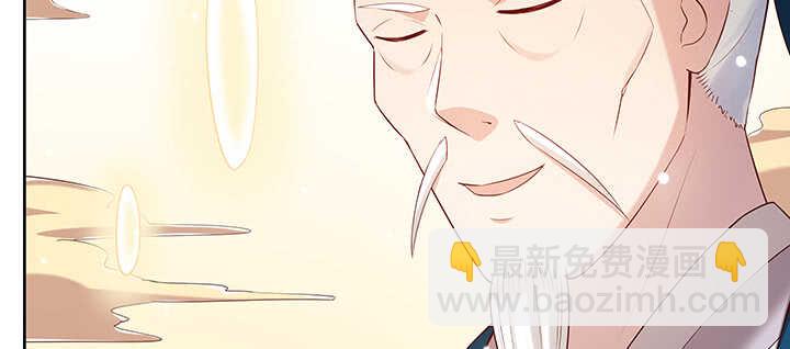 139话 炼丹大师米小经70