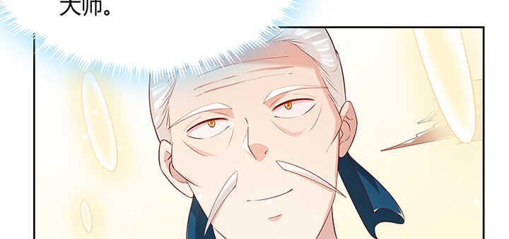 139话 炼丹大师米小经78
