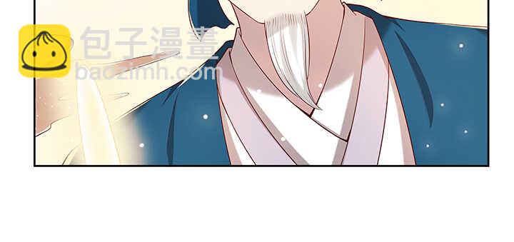 139话 炼丹大师米小经79