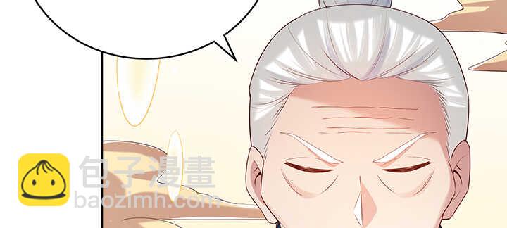 139话 炼丹大师米小经8