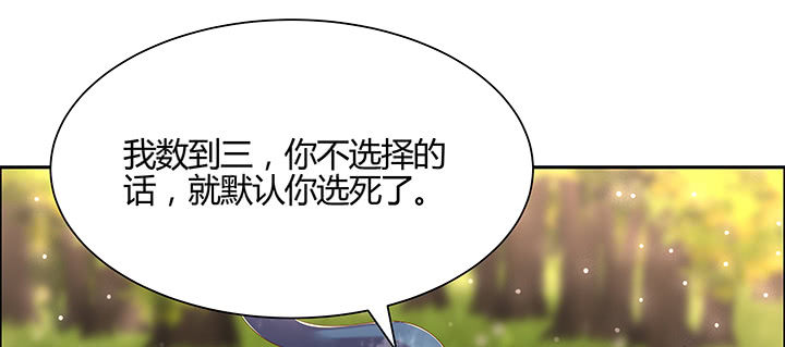 143话 散仙小姐姐110