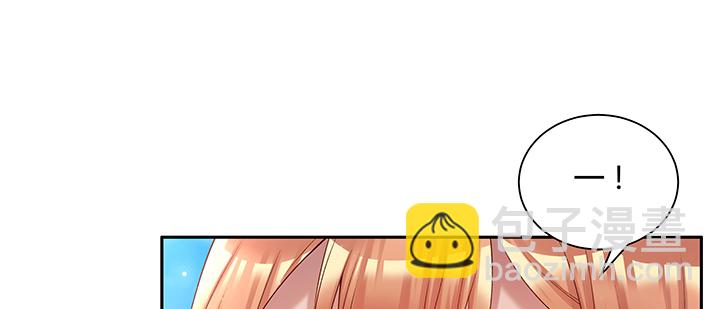 143话 散仙小姐姐113