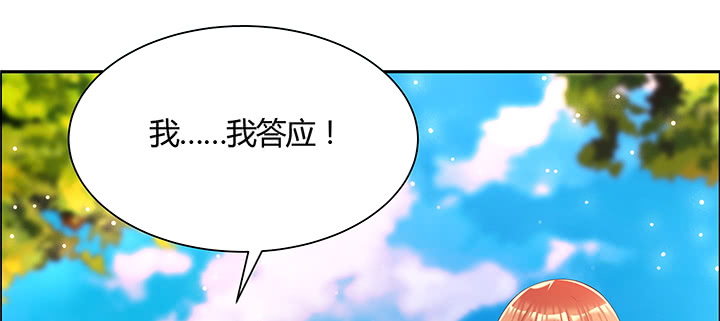 143话 散仙小姐姐117