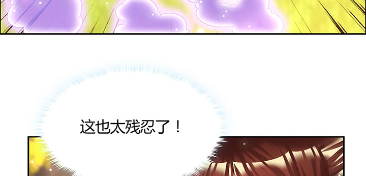 143话 散仙小姐姐139