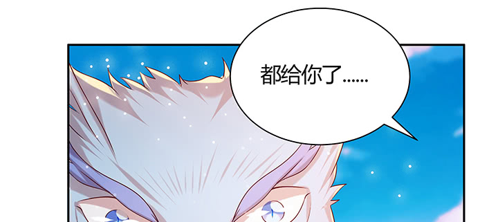 143话 散仙小姐姐145