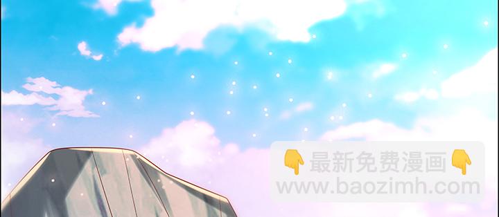 143话 散仙小姐姐2