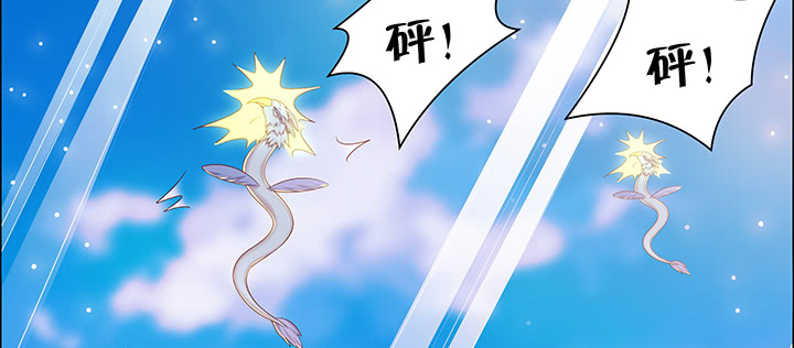 143话 散仙小姐姐21