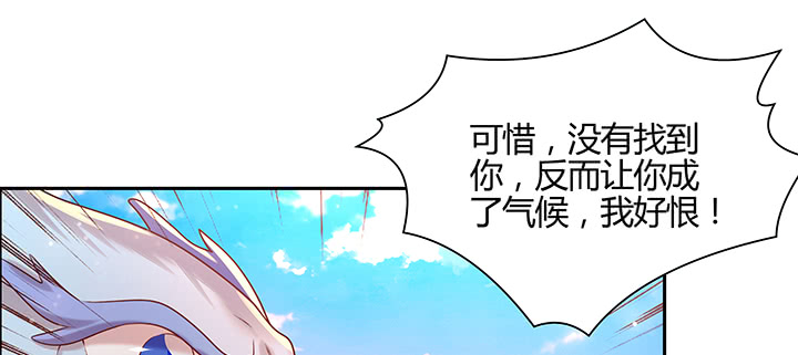 143话 散仙小姐姐86