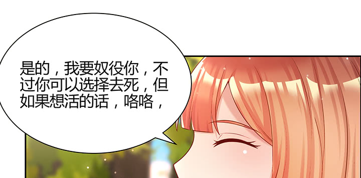 143话 散仙小姐姐98