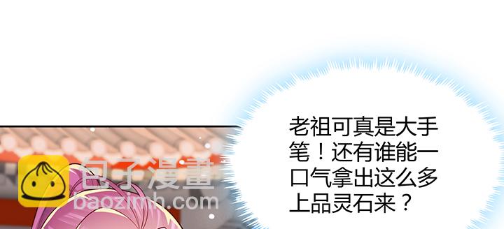 158话 赚翻了109