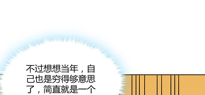 158话 赚翻了115
