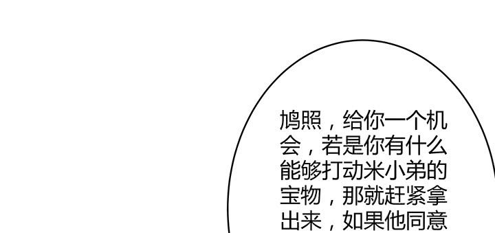 158话 赚翻了119
