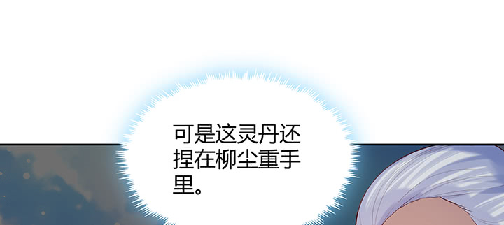 158话 赚翻了12
