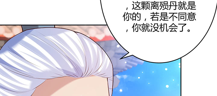 158话 赚翻了120