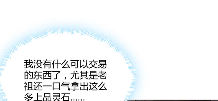 158话 赚翻了123