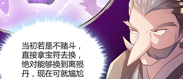 158话 赚翻了128