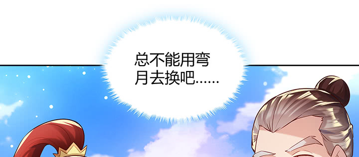 158话 赚翻了130