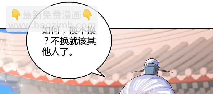 158话 赚翻了133