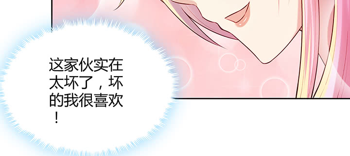 158话 赚翻了138
