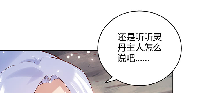 158话 赚翻了15
