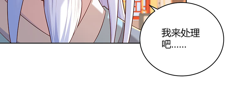 158话 赚翻了33
