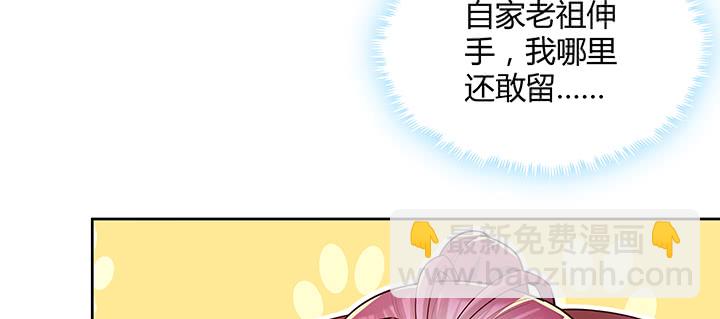 158话 赚翻了39