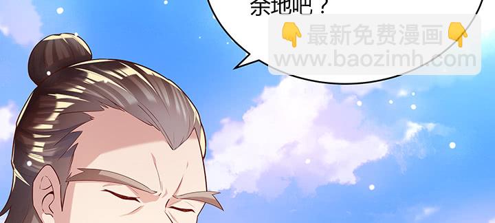 158话 赚翻了4