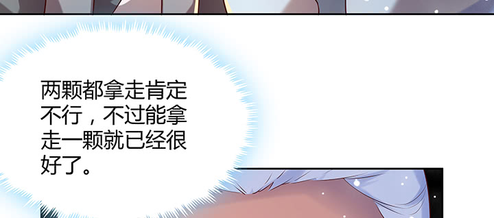 158话 赚翻了45