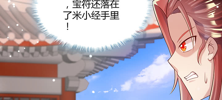 158话 赚翻了48