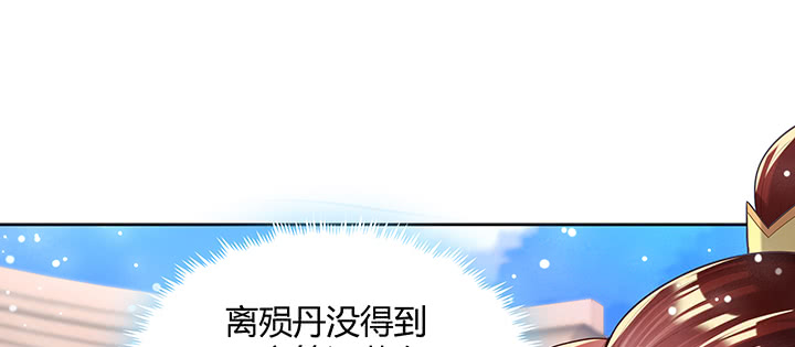 158话 赚翻了51