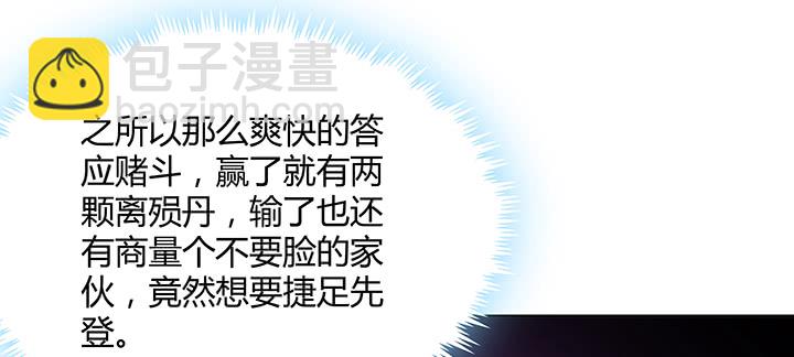 158话 赚翻了6