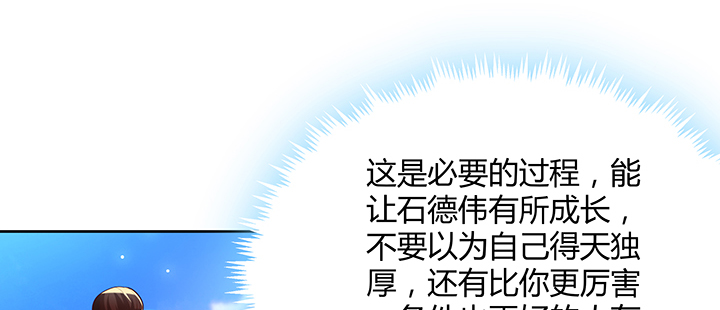 158话 赚翻了61