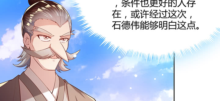 158话 赚翻了62