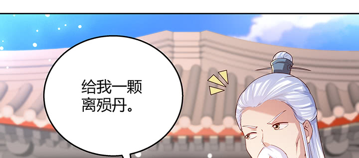 158话 赚翻了65