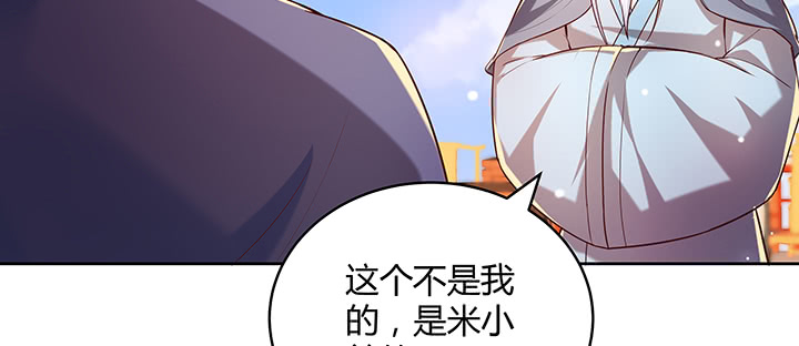 158话 赚翻了73
